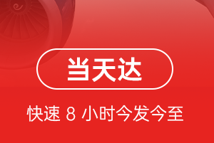 新巴尔虎右旗宝格德航空邮寄航空货运公司【机场