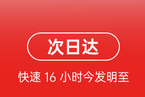 新巴尔虎右旗宝格德航空邮寄航空货运 航空货运