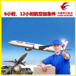 新巴尔虎右旗宝格德航空邮寄公司谈空运的四大作用是什么